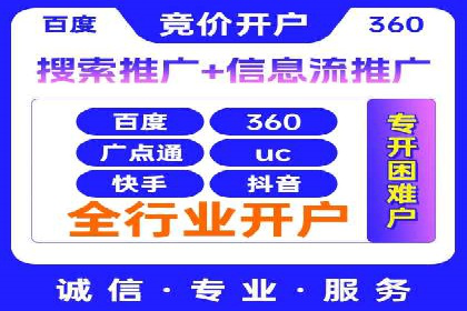 百度竞价代理如何应对竞争对手的广告策略